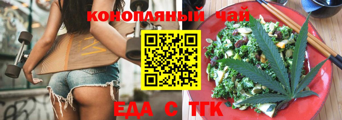 Canna-Cookies марихуана Горно-Алтайск