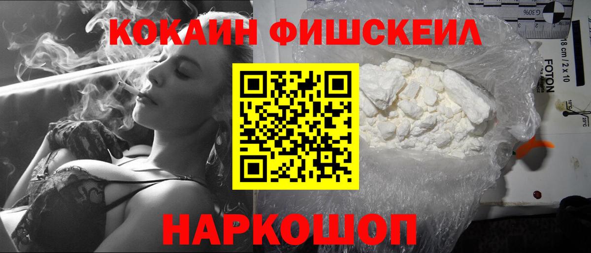 купить  сайты  КОКАИН 97%  Вход с VPN  Cocaine 98%  Горно-Алтайск 