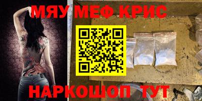 соль курить ск Малгобек