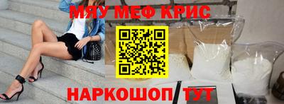 круглые Мариинск