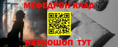 гашик Малоярославец