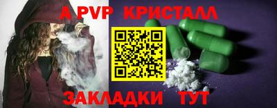 соль курить ск Малгобек