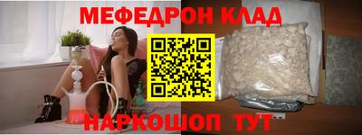 соль курить ск Малгобек