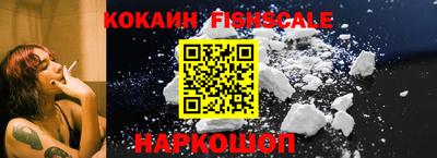 гашик Малоярославец