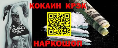 круглые Мариинск