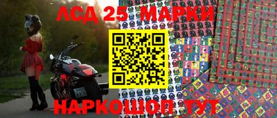 гашик Малоярославец
