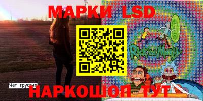 соль курить ск Малгобек