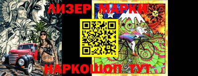 гашик Малоярославец