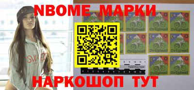 гашик Малоярославец