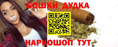 гашик Малоярославец