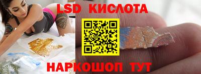 соль курить ск Малгобек