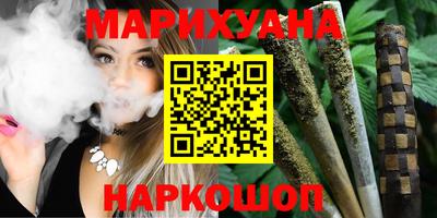 гашик Малоярославец