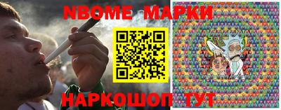 соль курить ск Малгобек