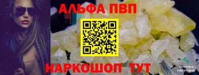 круглые Мариинск