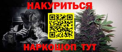гашик Малоярославец