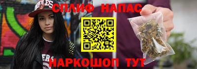 соль курить ск Малгобек