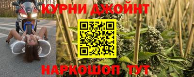 соль курить ск Малгобек