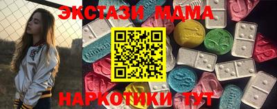 соль курить ск Малгобек