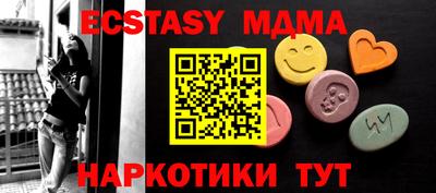 гашик Малоярославец