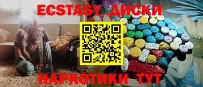 соль курить ск Малгобек