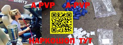 соль курить ск Малгобек