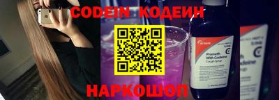 круглые Мариинск