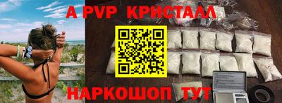 круглые Мариинск