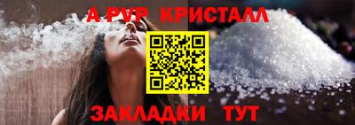 круглые Мариинск