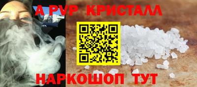круглые Мариинск