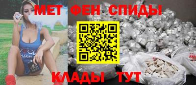 гашик Малоярославец