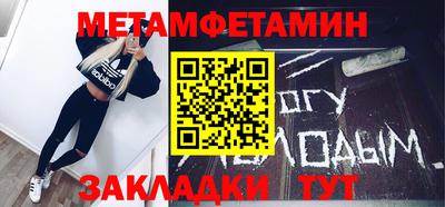 соль курить ск Малгобек