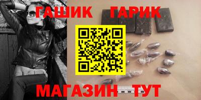 круглые Мариинск