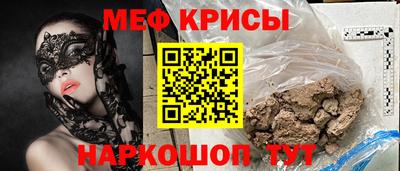 соль курить ск Малгобек