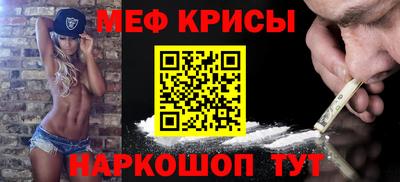 круглые Мариинск