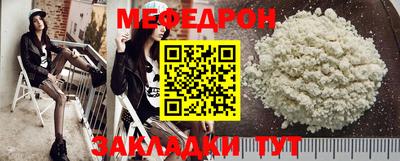 круглые Мариинск