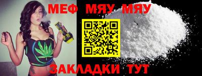 круглые Мариинск