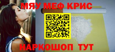 соль курить ск Малгобек