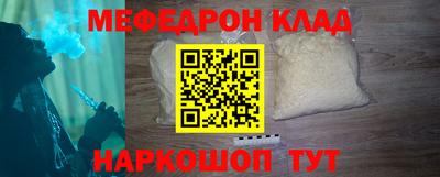 гашик Малоярославец