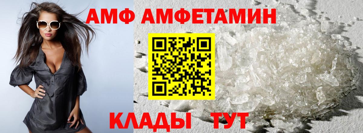 Метамфетамин Декстрометамфетамин 99.9% Горно-Алтайск