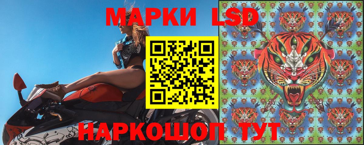 Горно-Алтайск  Марки 25I-NBOMe 1,8мг  Вход с VPN 