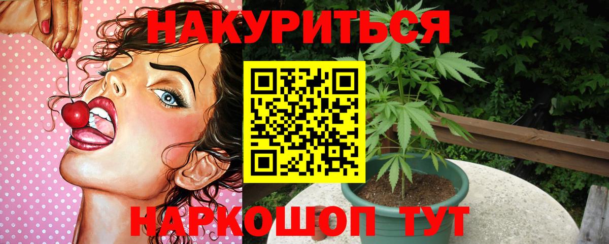 Бошки марихуана AK-47  Вход с VPN  Каннабис MAZAR  Горно-Алтайск  Бошки марихуана Amnesia 